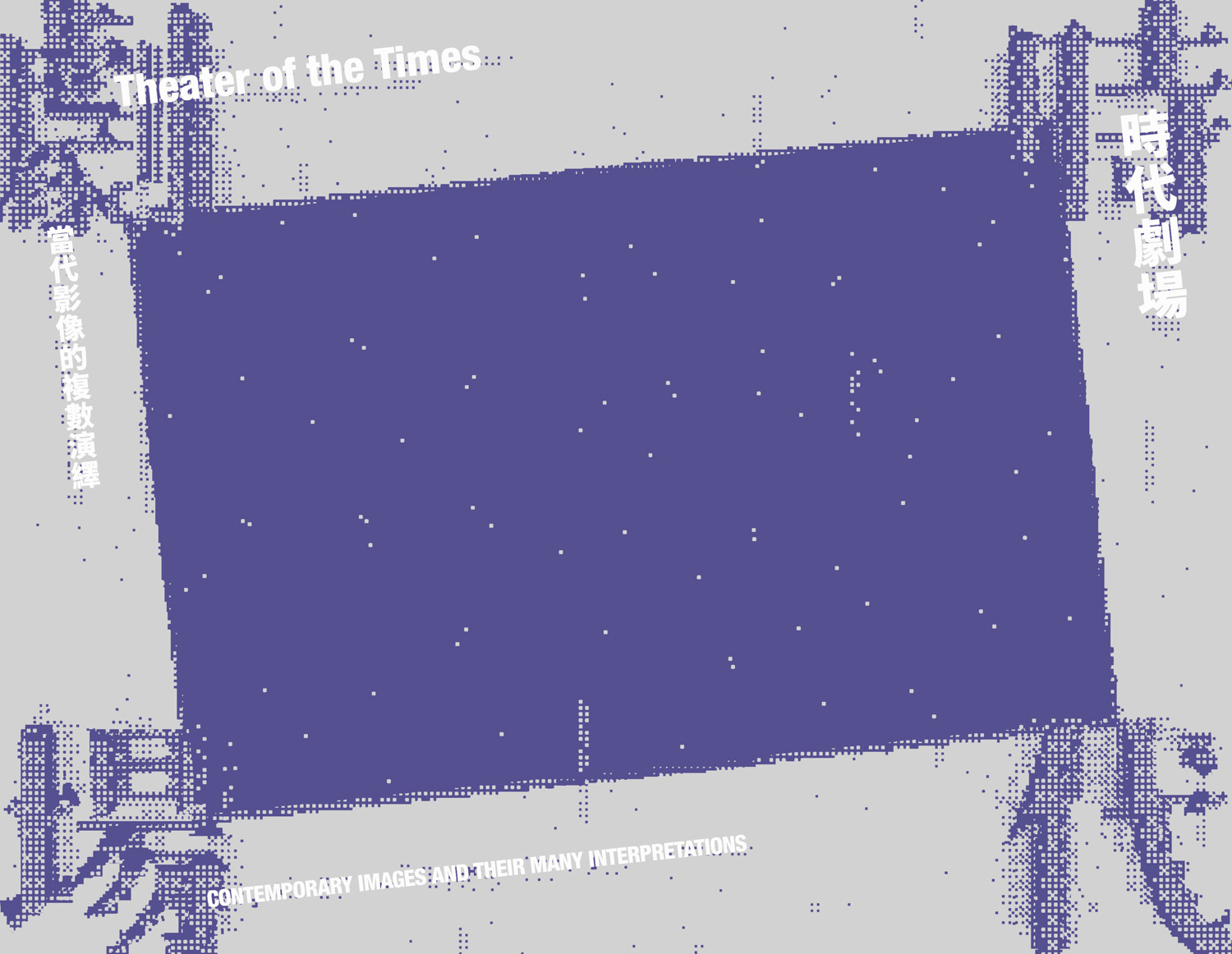 洋書 Taiwan Cinema,Memory,and Modernity Japanese modern : graphic design between the wars : Fraser