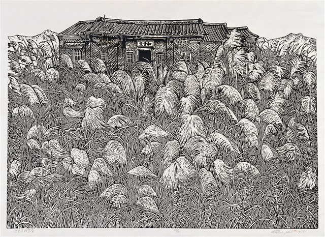 Old House among the Reeds | TFAM