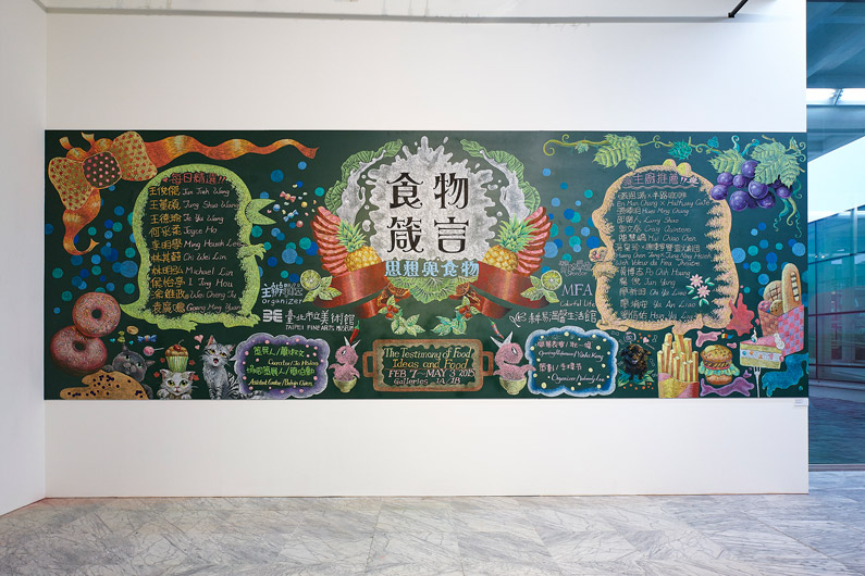 Yu An Liao + Hsin Jye Lin + Ching Pi Wang  | Hand-Painted Recipe chalk, pastel on wood, 2015 700x240 cm 的圖說