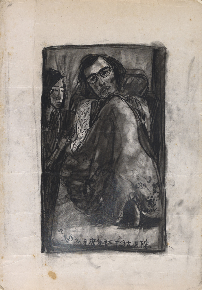 于彭  | 台大病榻前之席德進 炭筆、紙, 1981 39x27 cm 的圖說