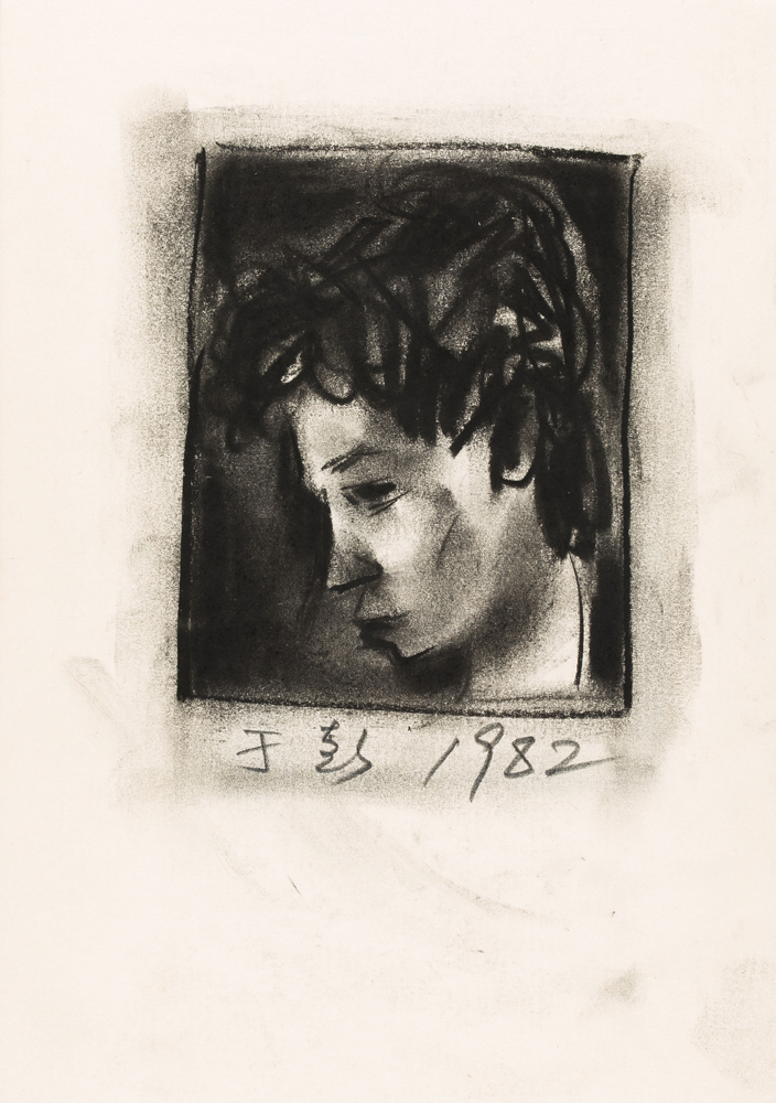 Yu Peng  | Ten Drawings Charcoal on paper,  17.5x12.7 cm 的圖說