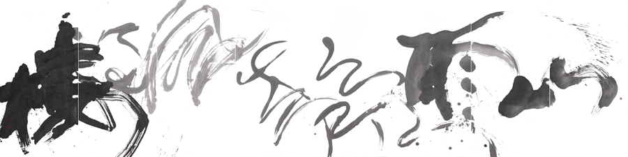 董陽孜  | 山雨欲來風滿樓 墨 / 紙, 2006 180 x 776 cm  藝術家自藏 的圖說