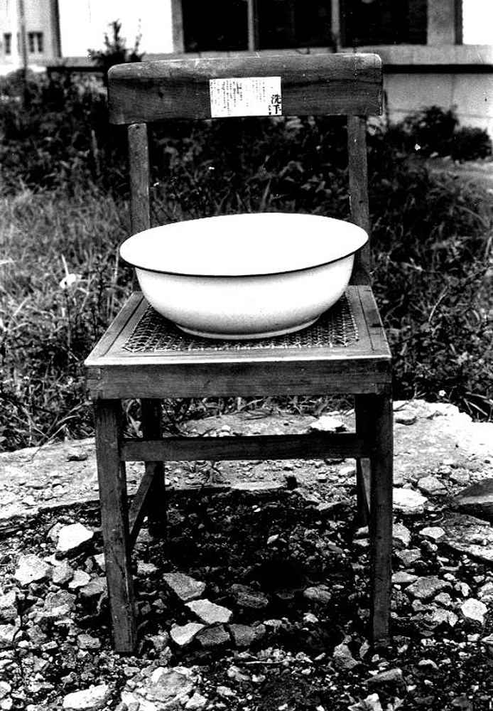 龍思良  | 《現代詩展・黃華成・洗手》  1966 的圖說