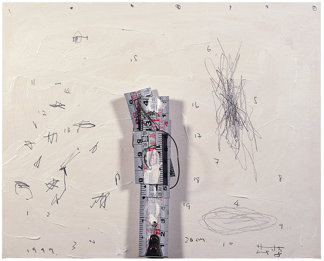 Tsong Pu  | Beyond the Yardstick  pencil, acrylic paint, ruler, metal wire, watercolor paper, 1999 20x25 cm  Collection of Taipei Fine Arts Museum 的圖說