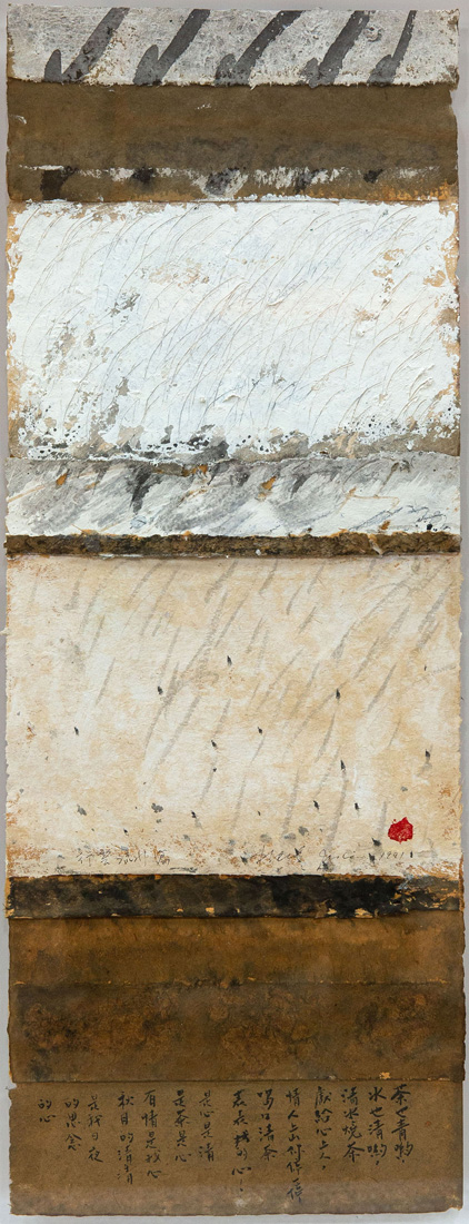 Jun T. Lai  | Drifting Clouds and Flowing Water mixed media ( ink, acrylic paint, bamboo paper), 1991 79 x 28 cm  Collection of Taipei Fine Arts Museum 的圖說