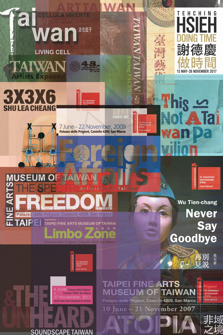 Taiwan Exhibition, Palazzo delle Prigioni, 46th-58th International Art Exhibition, La Biennale di Venezia 的圖說