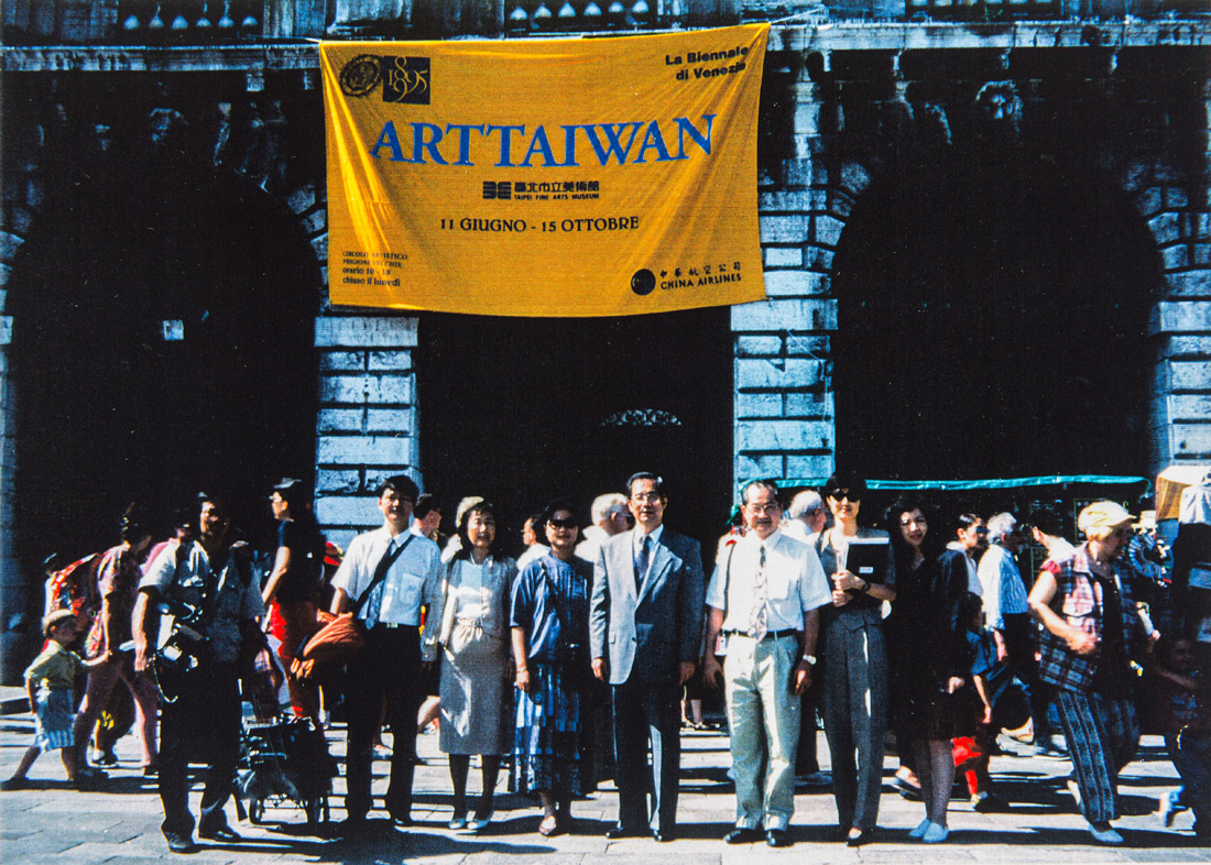 1995年台灣館以「臺灣藝術」首度參展，工作團隊於普里奇歐尼宮門口合影 的圖說
