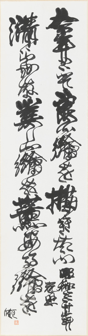 Te-Lai Ho  | This Year ink on paper, 1956 132.5×34.5 cm  Collection of Taipei Fine Arts Museum 的圖說