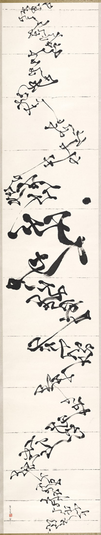 Chi-Kwan Chen  | Football Game ink on paper, 1980 178.8×32.5cm  Collection of Taipei Fine Arts Museum 的圖說