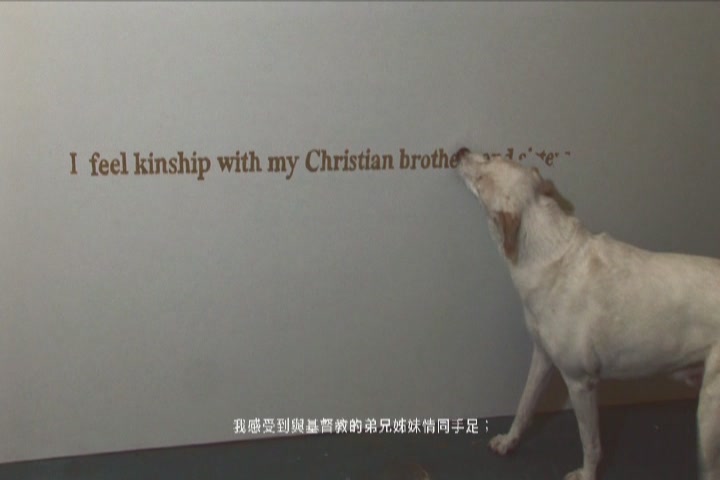 犬僧系列-世界宗教大聯合，2007  | 彭弘智   HD單頻道錄像裝置，7分32秒 的圖說