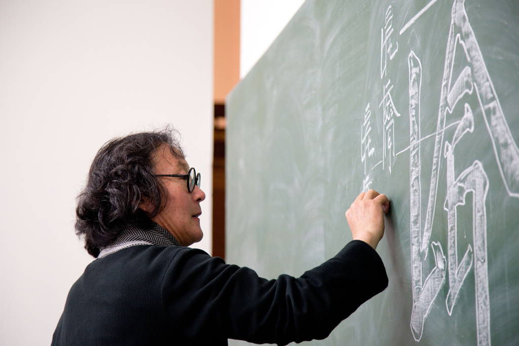 Xu Bing A Retrospective TFAM