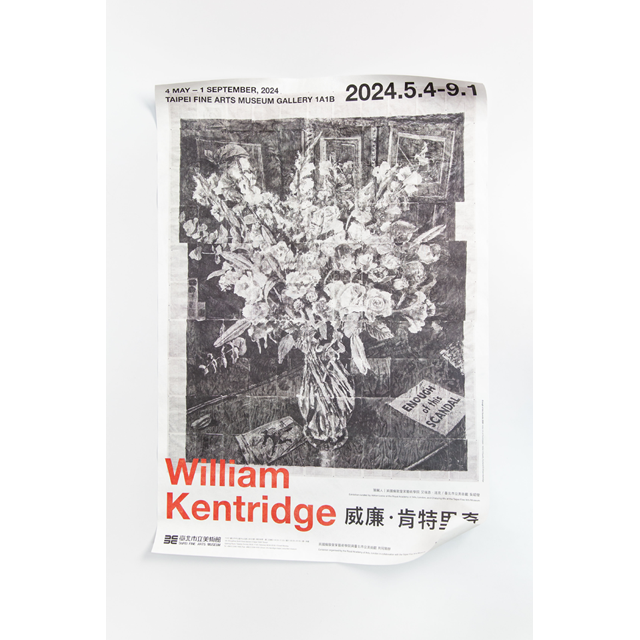 Exhibition Poster