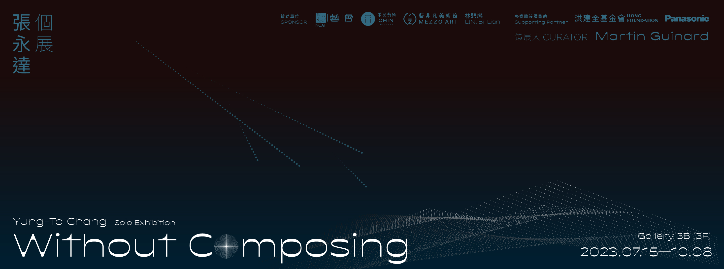 Without Composing：Yung-Ta Chang Solo Exhibition Main Visual