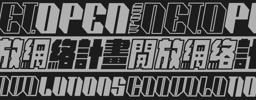 北美館開放網絡計畫 TFAM Net.Open│卷積展覽主視覺
