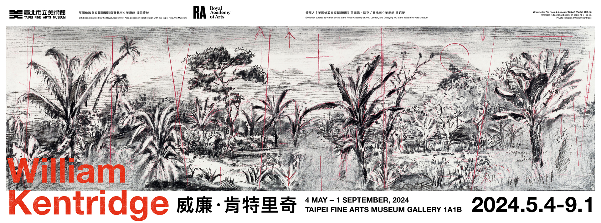 William Kentridge  Main Visual