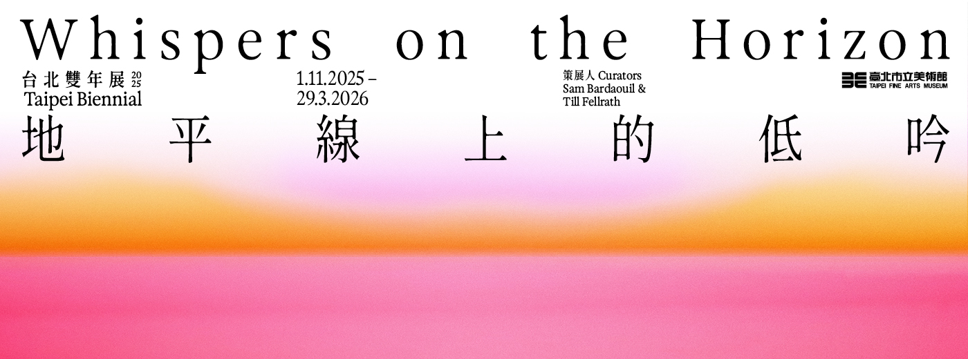 2025 Taipei Biennial "Whispers on the Horizon" Main Visual