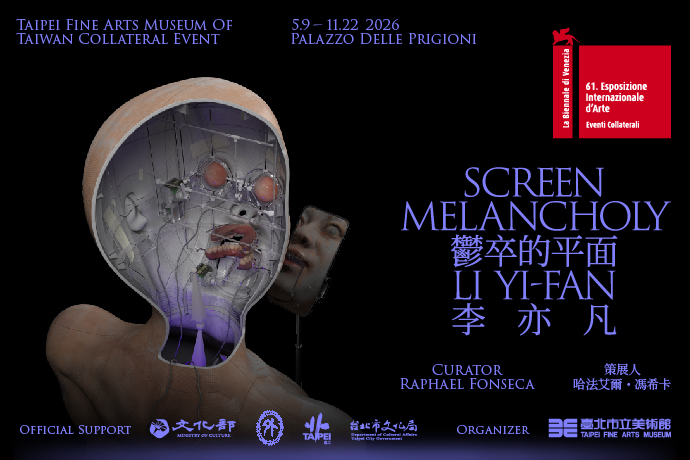 鬱卒的平面：李亦凡（威尼斯雙年展台灣館）