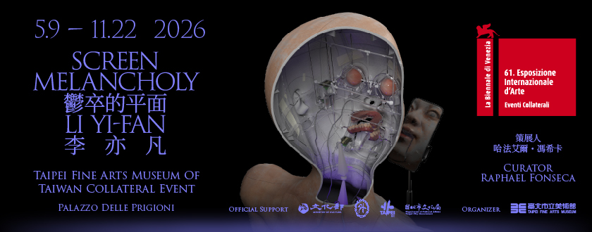 鬱卒的平面：李亦凡（威尼斯雙年展台灣館）