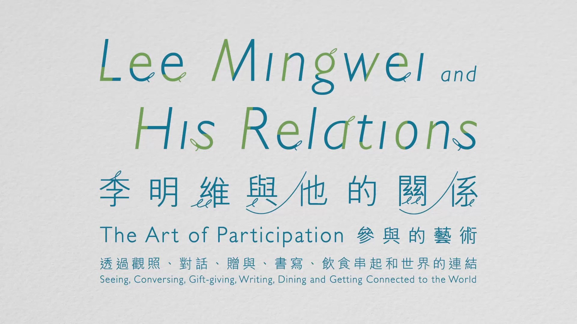  Lee Mingwei and His Relations: The Art of Participation