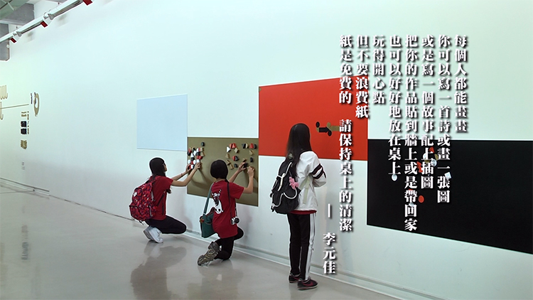 View–Point: A Retrospective Exhibition of Li Yuan-chia