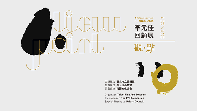 View–Point: A Retrospective Exhibition of Li Yuan-chia(CF)