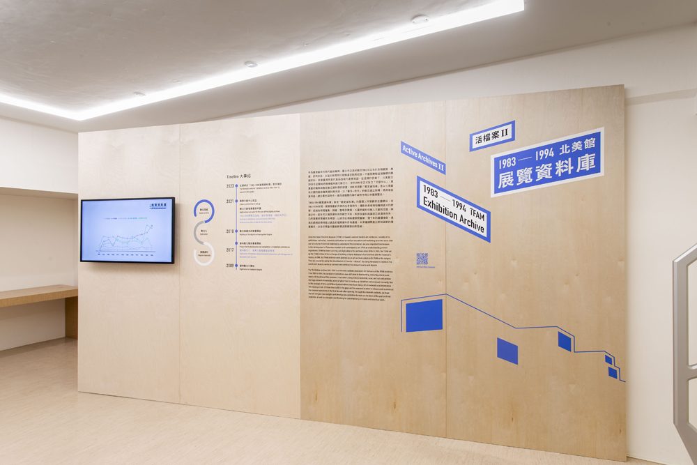 展覽文獻展