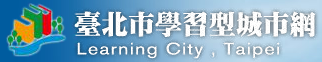 Learning City Taipei